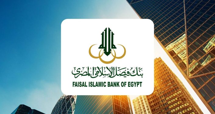 faisalislamicbankofegypt